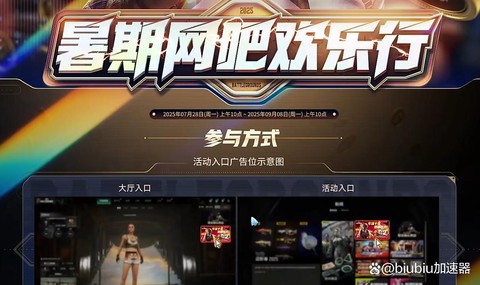 绝地求生网吧怎么开始[图1]