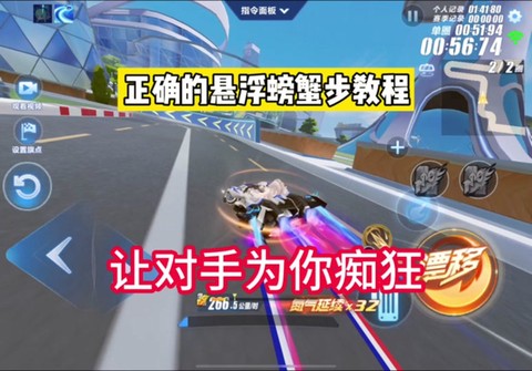 qq飞车怎么改装板车[图1]