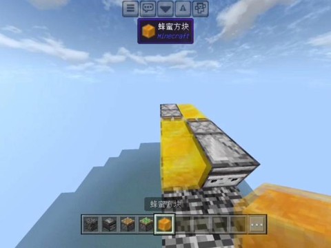 我的世界如何做飞船[图2]