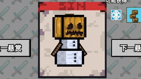 我的世界怎么做雪人王[图2]