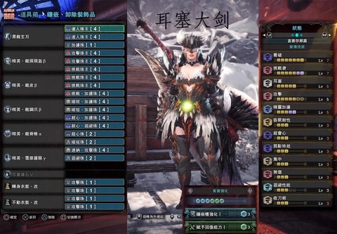 怪物猎人什么武器好[图1]