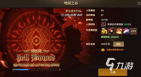 dnf深渊怎么进去[图2]