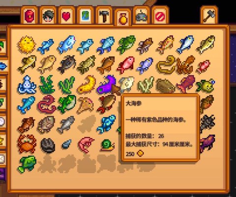 星露谷物语海参什么用[图1]