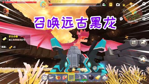 迷你世界怎么去黑龙岛[图1]