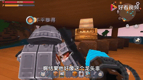 迷你世界怎么去黑龙岛[图2]