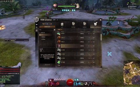 激战2被盗号怎么办[图2]