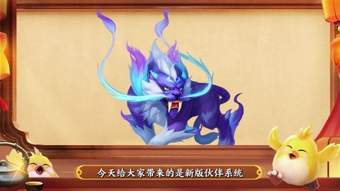 神武天兵打什么技能[图1]