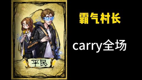 狼人杀长老有什么效果[图2]