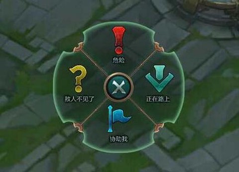 英雄联盟正在路上怎么发[图2]