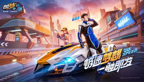 qq飞车炫点怎么开[图2]