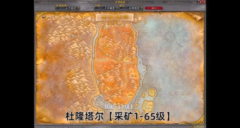 魔域皇家矿山怎么进[图1]
