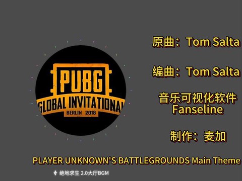 绝地求生第二名叫什么[图1]