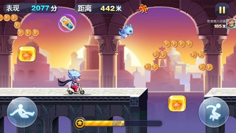 天天酷跑怎么获得药水[图2]