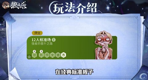 狼人杀新月什么意思[图2]