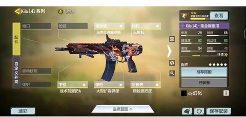 使命召唤ol枪怎么升级[图2]