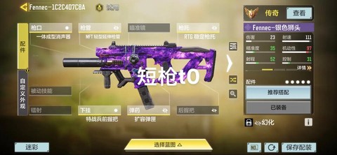 使命召唤什么枪比较好[图1]