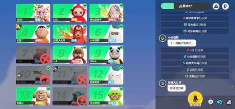 狼人杀主页飘飘怎么弄[图1]