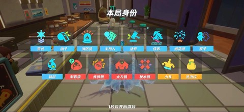 狼人杀主页飘飘怎么弄[图2]