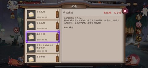 阴阳师用什么脚本好[图1]