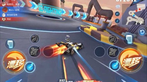 qq飞车怎么w单喷[图1]