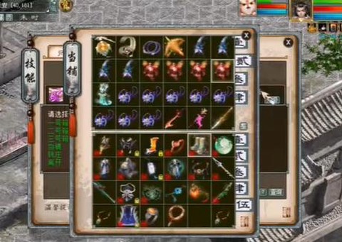 大话西游2怎么赚银两[图2]