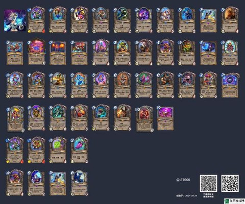 炉石传说合成什么划算[图2]