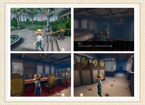 第五人格园丁日记4怎么过[图1]