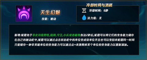 英雄联盟怎么让小兵[图2]