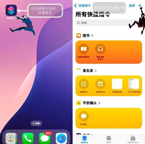 ios部落冲突怎么换[图2]