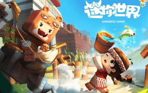 迷你世界公会是什么[图2]