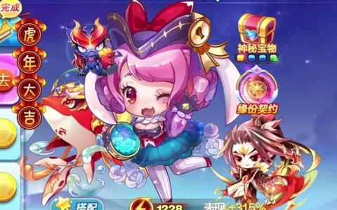 天天酷跑蔷薇公主配什么[图1]