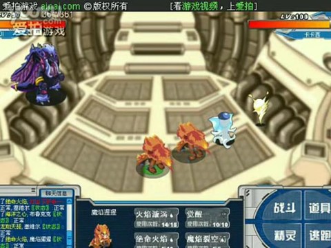 赛尔号赛维尔怎么打[图2]