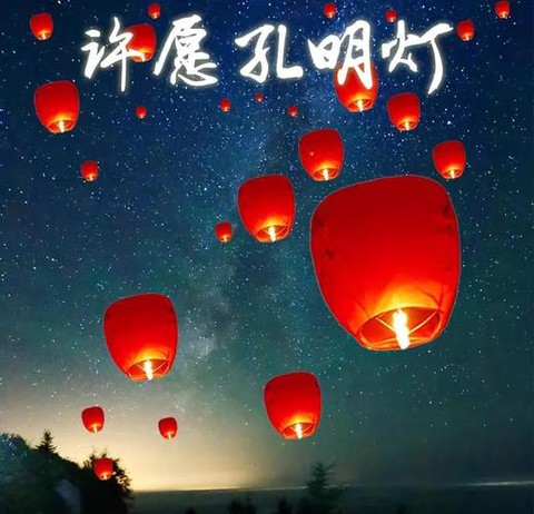 qq炫舞孔明灯怎么放飞[图2]