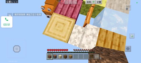 我的世界1.9.5有什么[图1]