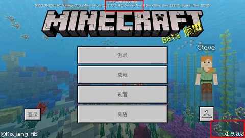 我的世界1.9.5有什么[图2]