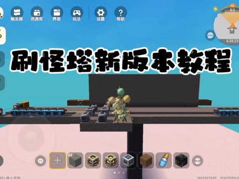 迷你世界怎么刷迷你的[图1]