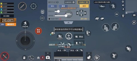 绝地求生怎么转镜头[图1]