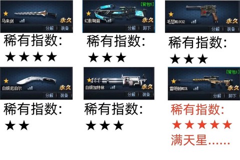 生死狙击狙击镜怎么用[图1]