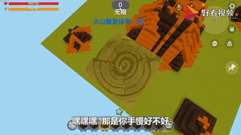 迷你世界岩浆怎么用[图2]