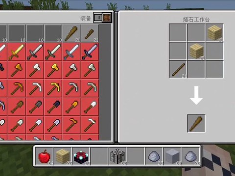 我的世界锻造锤怎么做[图1]