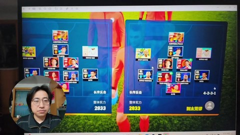 实况足球怎么打不开[图1]