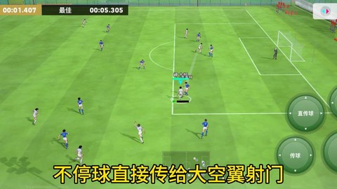 实况足球怎么打不开[图2]