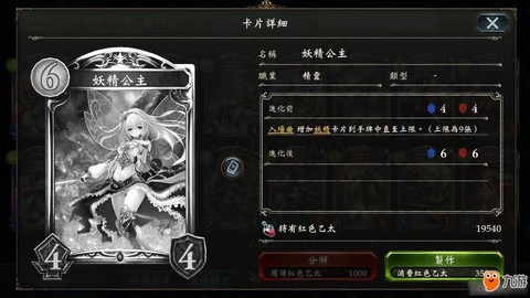 暗影诗章什么是虹卡[图1]