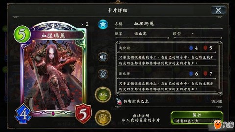 暗影诗章什么是虹卡[图2]