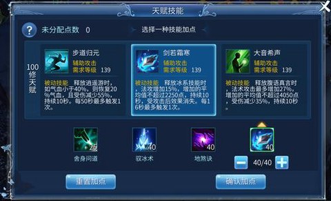 倩女幽魂什么脚本好用[图2]