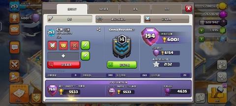 部落冲突怎么充值便宜[图2]