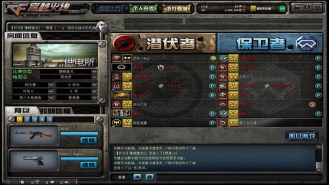 穿越火线来字怎么弄[图2]