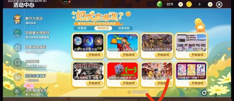 迷你世界手游怎么挤奶[图2]