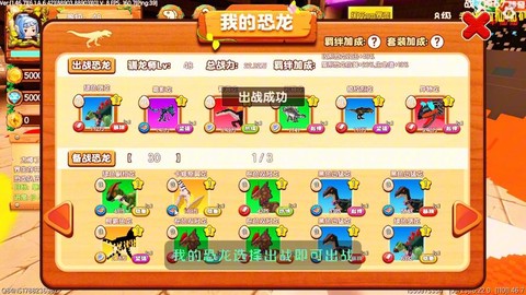 迷你世界怎么可以骑龙[图2]