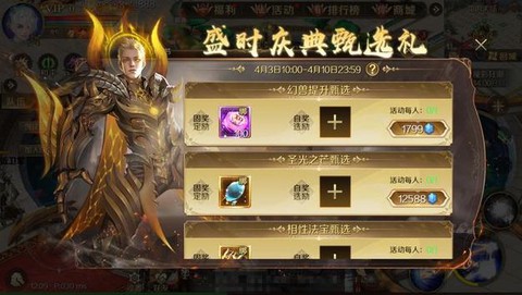 魔域神影兽o型怎么得[图2]